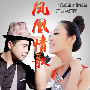 女人与拘做爰视频
